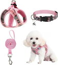BINGPET犬ハーネス首輪リードセット胴輪小型犬犬用ハーネスチェックデザインハンドル付きメッシュ素材身体に優しいベスト反射材付き調節可能お散歩着脱簡単引っ張り...
