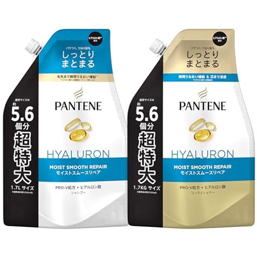 パンテーンシャンプー&コンディショナー1.7KGx2個[5.6個分x2]詰め替え超特大モイストスムースリペア【まとめ買い】