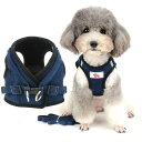 ZUNEAペット犬用ハーネス胴輪小型犬猫用ソフトメッシュベストハーネスリードセットおしゃれ可愛い通気性首輪反射テープ安全調節可能簡単着脱しつけ散歩用4色5サイズ...