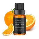 KAHURO スイートオレンジ 精油 10ML エッセシャンオイル 純天然抽出 オレンジ アロマオイル ナチュラル アロマディフューザー用 加湿器用 柑橘系 S...