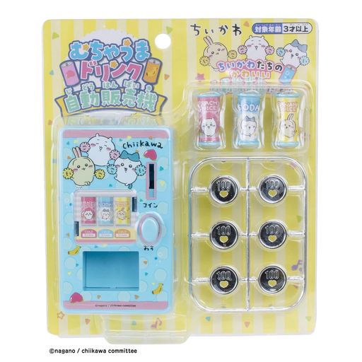 ちいかわたちがデザインされた可愛い自動販売機! 付属のコインを入れてボタンを押すと缶ジュースが出てきます。 缶ジュースはちいかわ、ハチワレ、うさぎのデザイン (C)ナガノ / ちいかわ製作委員会 ST取得有