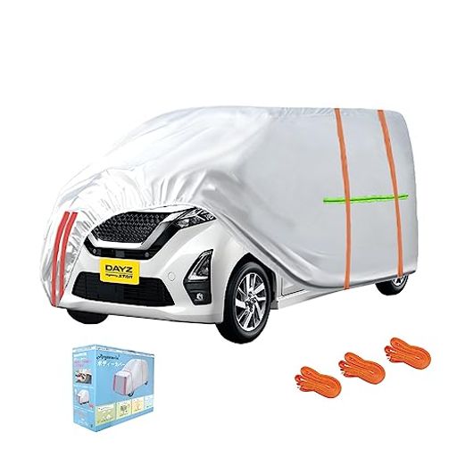 車ボディカバーサクラデイズ自動カーカバー防水防塵防輻射UV SAKURA DAYZ CAR COVERS 車体カバー黄砂対策日焼け防止霜や雨台風対策ボンネットカバー車カバー 軽自動車防風縄付 (サクラ/デイズ)