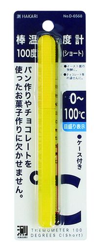 パール金属 棒 温度計 100度 ショート 測HAKARI D-6568