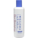 資生堂フレッシィドライシャンプーボトルタイプ250mlx3本セット