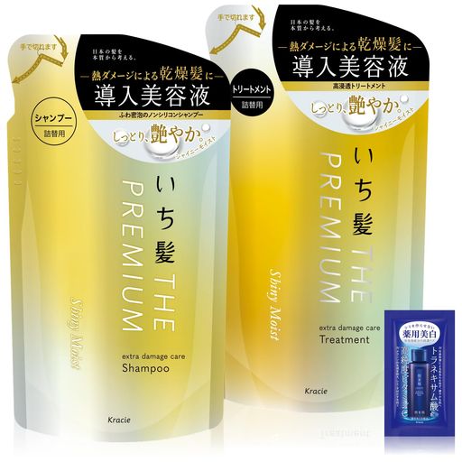 いち髪THEPREMIUM【シャイニーモイスト】エクストラダメージケア導入美容液inシャンプートリートメント詰め替えセットおまけ付き|ノンシリコンヘアケアメンズレディース