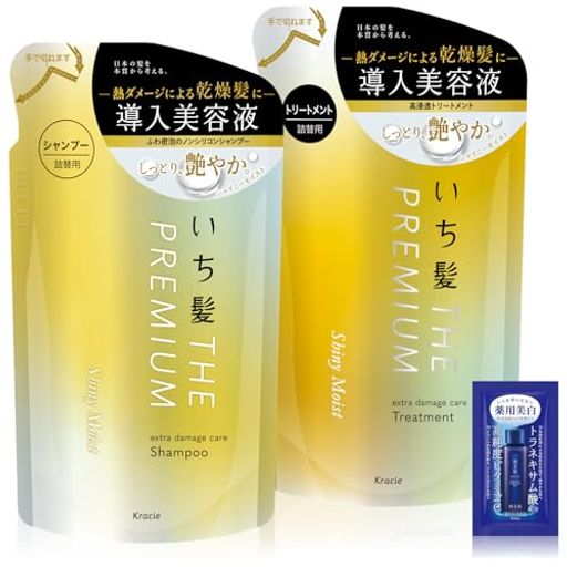 いち髪 THE PREMIUM 【シャイニーモイスト】 エクストラダメージケア 導入美容液 in シャンプー トリートメント 詰め替え セット おまけ付き | ノンシリコン ヘアケア メンズ レディース