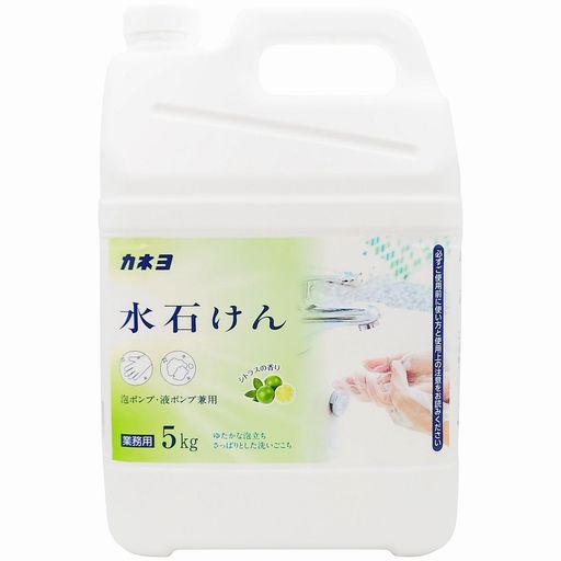 【大容量】カネヨ石鹸ハンドソープ水石けん5KG液体業務用コック付日本製 【大容量】カネヨ石鹸ハンドソープ水石けん5KG液体業務用コック付日本製