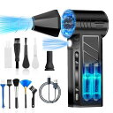 電動エアダスター56m/s超強力送風機[4段階風速調整・LEDライト付...(4)