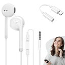 【2025新版】イヤホン 有線イヤホン 3.5MMジャック HIFI音質 音量調整 重低音 ノイズキャンセリング マイク付き 通話可能 ハイレゾ クリア通話 音量調節 ステレオイヤフォン ヘッドホン(USB C TO 3.5 MM(2)