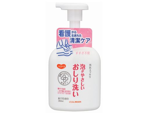 泡がやさしいおしり洗い 350ml ハビナース 弱酸性 看護から生まれた清潔ケアシリーズ おしりケア 介護用 洗い流しOK 拭き取りOK ホワイトフローラルの香り 約115回分 日本製 1018703
