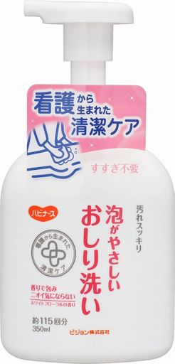 おむつ内の敏感肌にもやさしい低刺激処方 ボディソープ モイスチャライジング 商品サイズ (幅x奥行x高さ) :86x71x173mm 原産国:日本 内容量:350ml