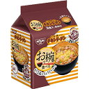 お椀で食べるチキンラーメン3食パック(1食31g)x9袋日清食品インスタント袋麺簡単