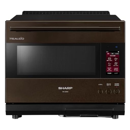 シャープウォーターオーブンヘルシオAX-LSX3A-Tブラウン30L2段コンベクションあぶり焼き音声操作対話スマホ連携高性能センサープレミアムモデル