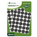 COVERCORNER60個入家具パッドスポンジ発泡ゴム衝突防止防振防風防音防虫家具保護パッド緩衝柔らかいすき間ふさぎ防水滑り止め椅子脚足キャップ家具保護用円形黒