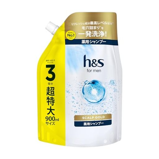 h&sformenシャンプー900mL[3個分]詰め替え大容量スカルプゴールドエイチアンドエスフォーメン