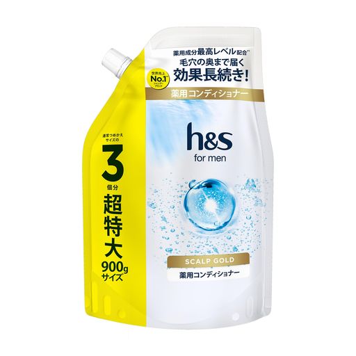 フケ防止 h&amp;s for men スカルプゴールド 薬用コンディショナー 詰め替え 超特大 900g エイチアンドエスフォーメン 6つの悩みにアプローチ:かゆみ・におい・フケ・乾燥・ベタつき・毛量感不足 h&amp;s薬用シャンプーの後にh&amp;s薬用コンディショナーをご使用いただくと、通常の200%の量の薬用成分が頭皮に留まります。h&amp;sフォーメンシャンプーと一緒に継続的にご使用いただくとより効果的です。(※当社非医薬部外品コンディショナー使用時と比べて) 余分な皮脂や汚れを取り除くだけでなく、h&amp;sの薬用成分が、毛穴の奥まで浸透。乾燥・かゆみ・フケの根本原因に届いて働きます。 クールメンソールの香り・通常つめかえサイズの約3個分超特大サイズ※通常つめかえ(300g)比