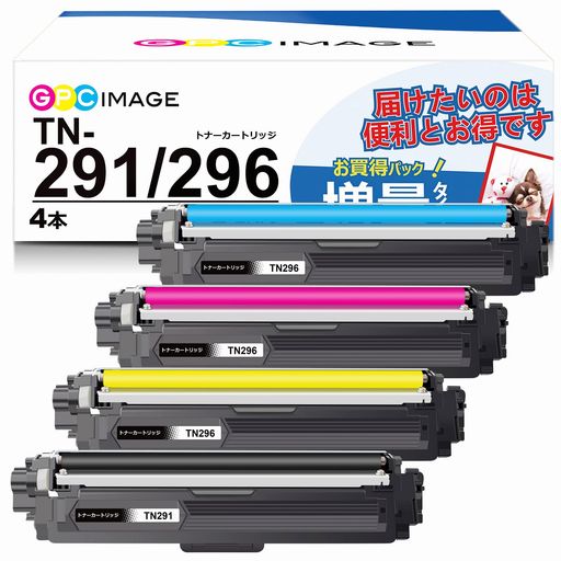 Rakuten - GPCImageTN-291TN-296互換トナーカートリッジ4色セット大容量タイプブラザー(Brother)用TN-291/296トナー印刷枚数:TN-291BK約2500枚TN-296約2200枚HL-3170CDW