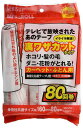 積水マテリアルソリューションズ ミセスロール 裏ワザカット 取替えテープ 3P 80周巻 J5UT380(3)