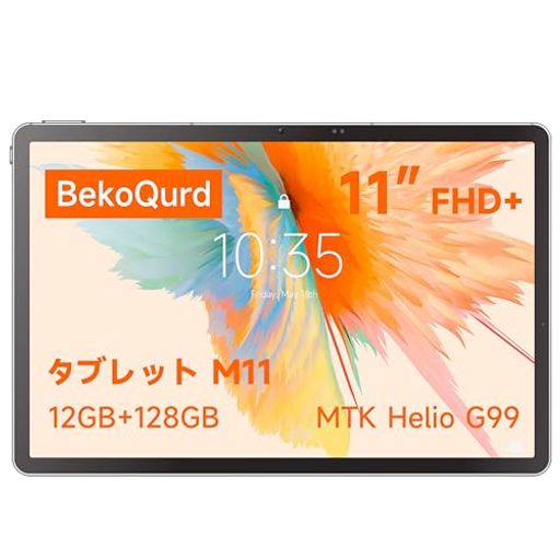 エンターテインメント 【強力な性能と大容量ストレージ】 メディアテック Helio G99 プロセッサーと 12GB RAM により、ゲームやマルチタスクがスムーズ。128GB の内蔵ストレージ(最大2TBまでmicroSDで拡張可能)で、アプリ、動画、音楽をたっぷり保存できます。 【没入感のある11型FHD+ 90Hzディスプレイ】 鮮やかな 1920x1200解像度 の11インチIPS液晶。90Hzリフレッシュレート と 450ニット の高輝度で、動画やゲームの映像が滑らかで臨場感あふれます。インセル技術によるクリアな表示と目に優しいモードも搭載。 【長時間駆動&amp;急速充電の大容量バッテリー】 大容量 8100mAhバッテリー が一日中使い続けることをサポート。20W PD急速充電 対応で、素早く充電でき、旅行や外出先でも安心です。 【プレミアムな金属ボディと没入感のある音響】 厚さ約 7.55mm、重さ約 513g(1.13lbs) の超薄型・軽量な金属ボディは、高級感と耐久性を兼ね備えています。4つの1Wスピーカー が豊かで迫力のあるサウンドを再生し、動画や音楽、ゲームをより没入して楽しめます。