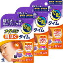 ナイトミン【まとめ買い】耳ほぐタイム睡眠用寝付きづらい夜にじんわり温め耳からリラックス音を遮断安眠へ促すパープル小林製薬(本体1セット+発熱体5セット)x3個(4)