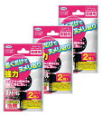 【まとめ買い】UYEKI(ウエキ)ヌメトールカバータイプキッチン用排水口洗浄剤取替用20Gx2個入りx3個(3)