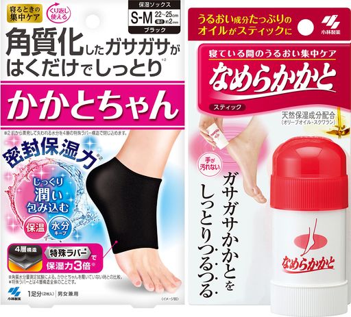 かかとちゃん【まとめ買い】S-Mサイズ1足分+なめらかかとスティック30gかかとケアセットガサガサかかとしっとりつるつる【小林製薬】