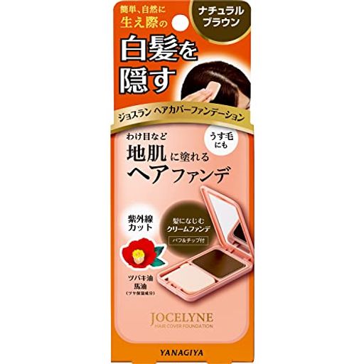 ジョスランヘアカバーファンデーションNBR