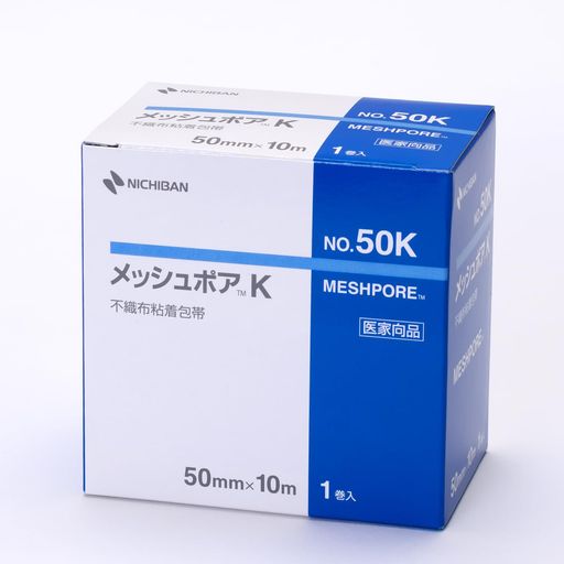 ニチバンメッシュポア50mmx10mMSP50K不織布固定力はく離紙つき個装(4.0)