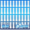 NICOCOM4型互換零度スーパーメンソール味スーパー清涼感カートリッジウイズ対応可リキッドVAPE液漏れ防止ニコチンなし40本入りM4型