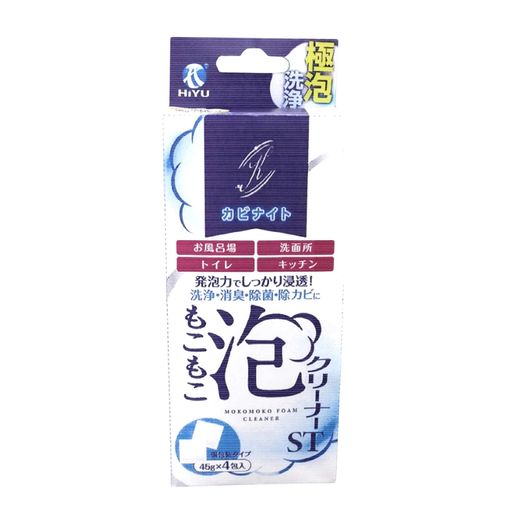 HIYU ӥʥ ⤳⤳ˢ꡼ʡST 45G4