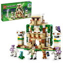 レゴ(LEGO) マインクラフト アイアンゴーレムの要塞 クリスマスプレゼント クリスマス 21250 おもちゃ ブロック プレゼント 冒険 男の子 女の子 9...