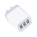 iPhone用usbコンセント充電器3ポート同時充電15.5W3.1Aacアダプター【iPhone16シリーズ15シリーズPadタブレットGalaxyS24シリーズAndroidスマホGooglePixelシリーズ