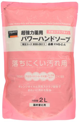 TRUSCO(ȥ饹)Ķϥѥϥɥ׵إѥå2.0LKHS-C-A