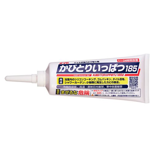 業務用カビとり一発185G(3)