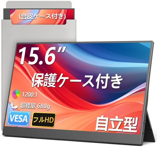 製品画像：12位