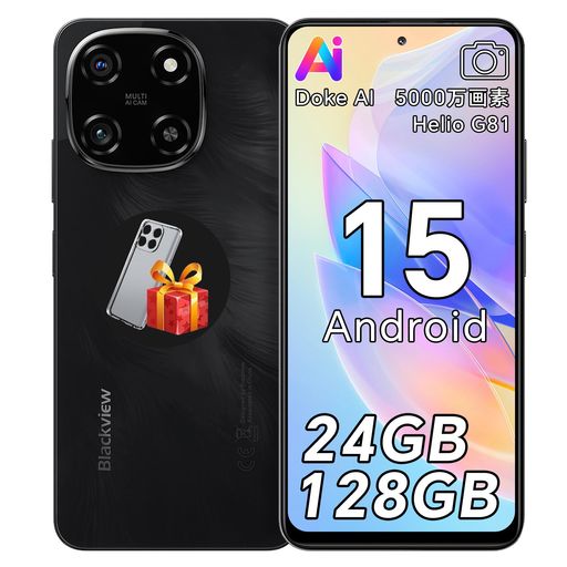 BlackviewColor6SIMフリースマートフォン日本語版24GB+256GB(2TB拡張可能)、5000万画素AIカメラ、DokeAI搭載(ChatGPT)、90Hz6.67インチHD+大画面スマホ