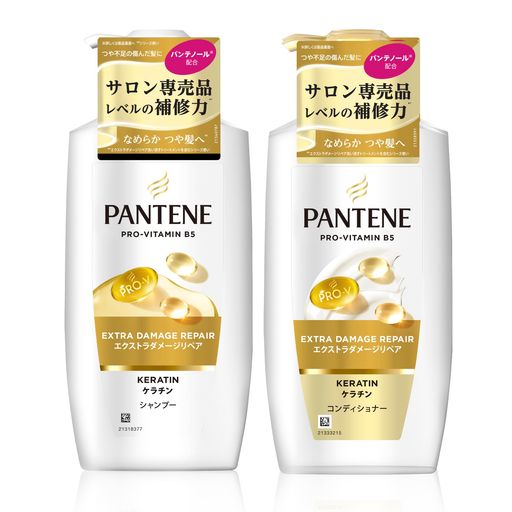 パンテーンシャンプー&コンディショナー400g+400gポンプエクストラダメージリペア【セット買い】