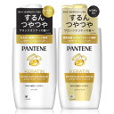 パンテーンシャンプー&コンディショナー400g+400gポンプエクストラダメージリペア【セット買い】