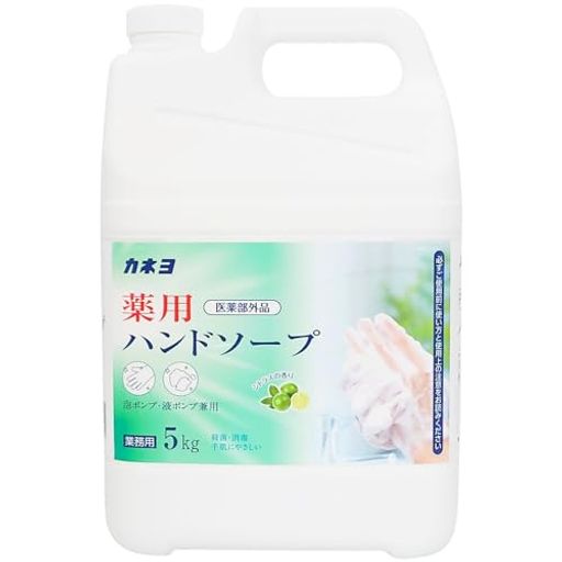 カネヨ石鹸【大容量・医薬部外品】薬用ハンドソープ5kg詰替用シトラスの香り液体業務用泡ポンプ・液ポンプ兼用コック付日本製