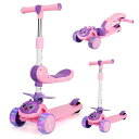 LittleSoキックスクーター3~10歳子供用キックボード4段階高さ調整61/66/73/80cmシートあり光るLEDタイヤ折り畳み式三輪車方向変換耐荷重100kgアウトドアに適用子供男の子女の子プレゼント子ど…
