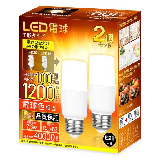 シャンデリア 【EFD15・EFD25電球形蛍光灯代替推奨LED電球】パルックボールプレミア(D形)同等サイズ(外径33MM/長さ104MM)、横差しダウンライトをはじめ、ブラケット器具など、ランプ全体の明るさが必要な照明器具にもおすすめです。 【断熱材施工器具対応】断熱材施工器具対応、ダウンライト器具の取り付けは可能です、高い器具嵌合率を達成しました。電球形蛍光ランプ(D形・T形)専用器具にも取付け可能で、同等の配光が得られます。 【高輝度LED電球】一般電球100形相当、全光束(明るさ)1200ルーメン 明るさ広がる広配光 約360度です。 【電球型蛍光灯の代替として最高です】環境省が2027年1月から蛍光灯の生産を全面禁止することを受け、T形LED電球は、そのコンパクトな設計により、スパイラル蛍光球、電球形荧光灯などを完全に置き換えることができる。 特に通常のグローブでは挿入できない横長のダウンライトに適しており、蛍光灯に比べて点灯が早く、長寿命、省電力というメリットがある。 【PSE認証済み·5年保証】ご購入日から5年以内、製品の品質に問題がある場合は、お気軽にお問い合わせください。