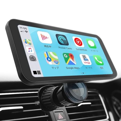 【超軽量+取付簡単】ニコマクNikoMakuポータブルディスプレイオーディオCarplayスマートディスプレイカーナビSD-1Mエアコン吹き出し口ホルダー付AndroidAuto対応高速接続車載モニタータッチス…