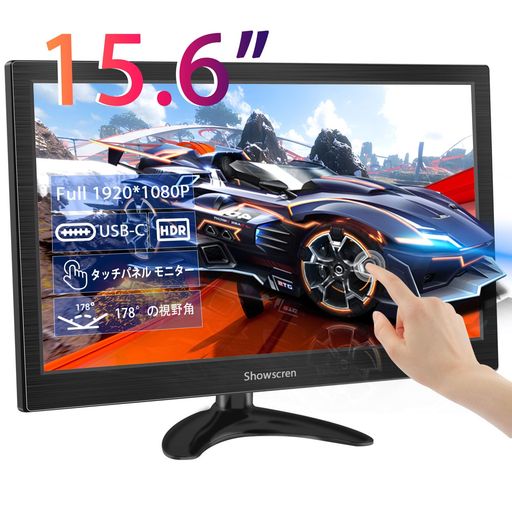 Showscrenモバイルモニター15.6インチタッチパネルモニター1920x1080PHDMI/USB-CHDR小型モニタースピーカー内蔵、PC/ラップトップ/携帯電話/PS4/5/Switchど対応 Showscrenモバイルモニター15.6インチタッチパネルモニター1920x1080PHDMI/USB-CHDR小型モニタースピーカー内蔵、PC/ラップトップ/携帯電話/PS4/5/Switchど対応