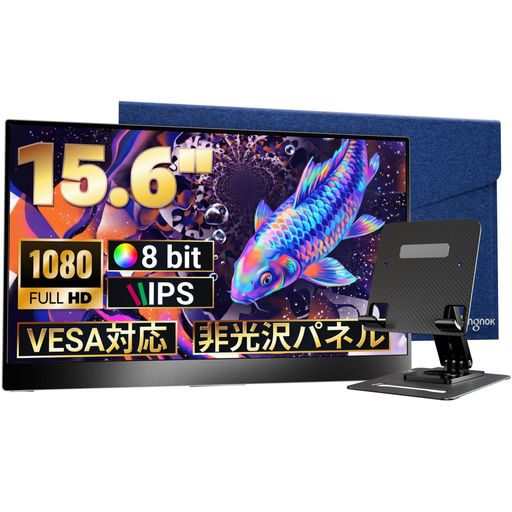 INGNOK モバイルモニター 15.6インチ FHD 1080P IPSモニター 調整可能スタンド搭載 USB-Cプラグアンドプレイ(PD対応) HDMI互換 出張・旅行・オフィスに最適なポータブルディスプレイ