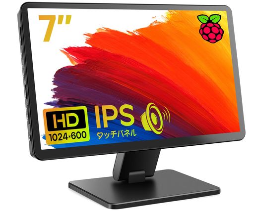 ROADOM7インチRaspberryPi用モニターケース付きIPSパネル1024X600タッチモニター178°全視野モバイルモニタースピーカー内蔵小型モニターラップトップ/PC/RaspberryPi4/3/2/1Xbox