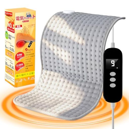 Hot Mat - Witpickホットマット電気ホットマット【冬の必須アイテム・5秒速暖・恒温技術・温感3倍UP】ホットカーペット9段階温度調節可4段階タイマー機能一人用省エネ無音無風コントローラーLED表…