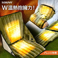 SOUYI リバーシブル ダブル温熱ヒータークッション PA-005 W温熱ヒータークッション クッション ヒーター 電気毛布 起毛 撥水 ホットカーペット 折畳み 椅子 コードレス 丸洗い 室内 屋外 ソファ 昼寝 オフィス アウトドア キャンプ