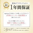 ＼公式｜送料無料｜アゲツヤ セラミックカールヘアアイロン2／【メーカー保証1年】AGETUYA MAX220℃ アゲツヤカール プロフェッショナル カールアイロン 19mm 25mm 32mm 38mm】海外対応 コテ ヘアアイロン ヘアーアイロン 口コミ プロ仕様 2