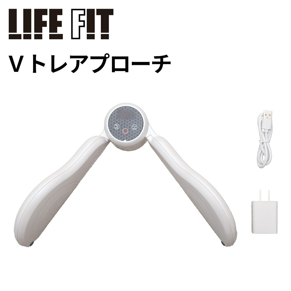 LIFEFIT Vトレアプローチ