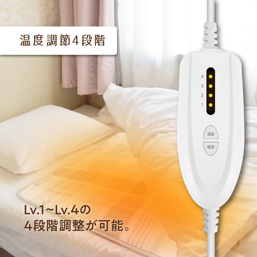 ぽかぽか電気敷毛布 MES-82 温度調節機能 電気毛布 簡単操作 自動電源OFF 洗濯機で丸洗いOK 肩掛け 膝掛け 防寒対策 暖房器具 キャンプ 車中泊 ブランケット [3]